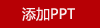 無印良品新疆長絨純棉A類加厚毛巾（雙條套裝）